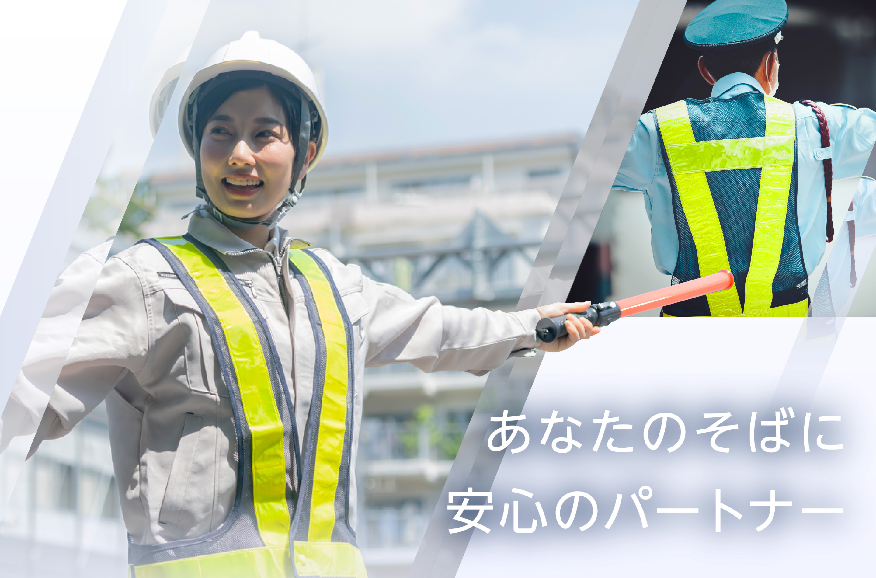 メインビジュアル